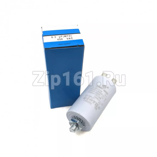 Конденсатор пусковой 6,3 мкФ, 450V, с креплением винт