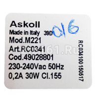 Помпа Askoll 30W (без улит. на защелк 3шт. клеммы вместе) 49028801 Помпа Askoll 30W (без улит. на защелк 3шт. клеммы вместе) 49028801