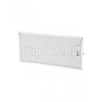 Металлический жироулавливающий фильтр для вытяжки  00746789