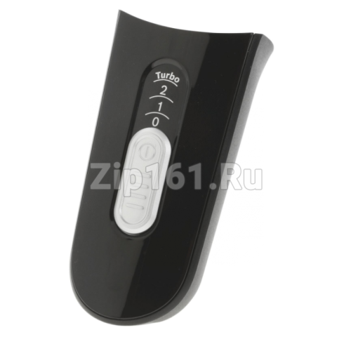 Ручка с переключателем для аккумуляторного пылесоса  12006402