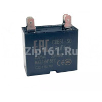 Конденсатор 3,5 мкф/450в