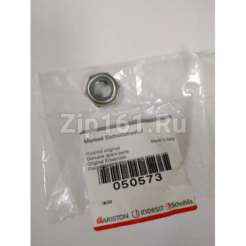 Гайка Indesit Ariston 050573