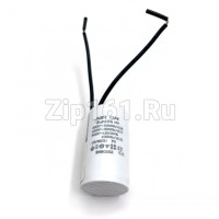 Конденсатор пусковой 3 мкФ, 450V с проводами