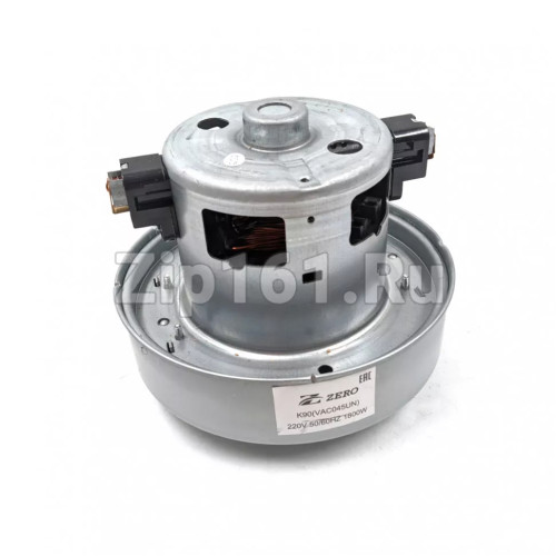 Мотор пылесоса K90  1800W, H=119мм h=35мм D=135мм