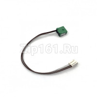 Предохранитель Атлант НВ-5 2612680 с терм 4-х концовый 908092003503