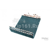 Конденсатор внешнего блока в сборе Haier A0010717684A Конденсатор внешнего блока в сборе Haier A0010717684A