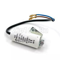 Комплект пусковой №2 Атлант 069744108113