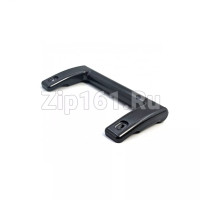 Ручка двери (графит) морозильной камеры 17 см холодильника Атлант 775373400210