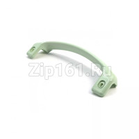 Ручка двери (дуга, скоба) салатная 220мм морозильников Атлант 775373400404