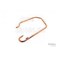 Труба обратки Haier A0010720113 Труба обратки Haier A0010720113
