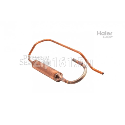 Всасывающая труба Haier A0010710138 Всасывающая труба Haier A0010710138