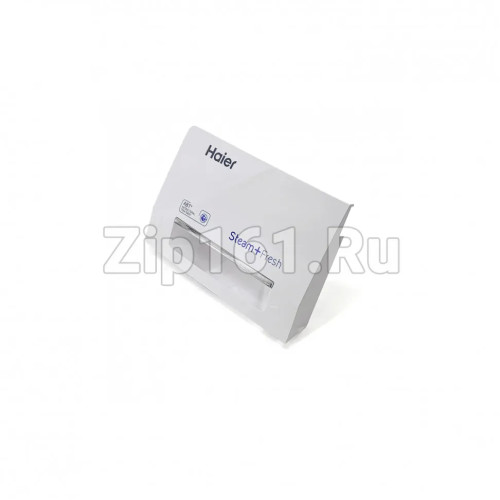 Передняя панель диспенсера для моющих средств СМА Haier 0020507095CC Передняя панель диспенсера для моющих средств СМА Haier 0020507095CC