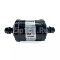 Фильтр-осушитель SDML-164 1/2 под гайку