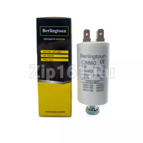 Конденсатор пусковой 10 мкФ 450V с креплением винт Berlingtoun
