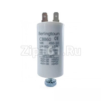 Конденсатор пусковой 10 мкФ 450V с креплением винт Berlingtoun