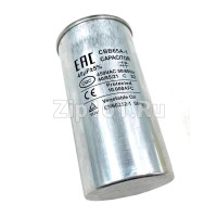 Конденсатор CBB65 45uF 450V алюминий 2x4 контакта Конденсатор CBB65 45uF 450V алюминий 2x4 контакта