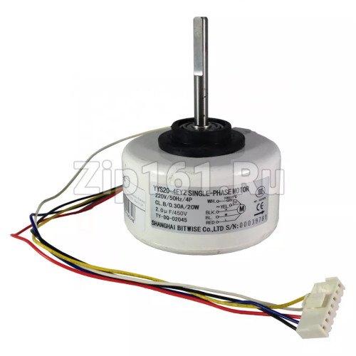 Двигатель вентилятора внутреннего блока сплит-системы yys20-4eyz 220V 20w 0.3A, D-92мм, Н-49мм, Вал (D-8мм)