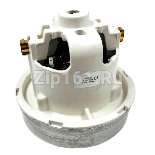 Мотор пылесоса моющий Ametek 1200w H=128 D131.8