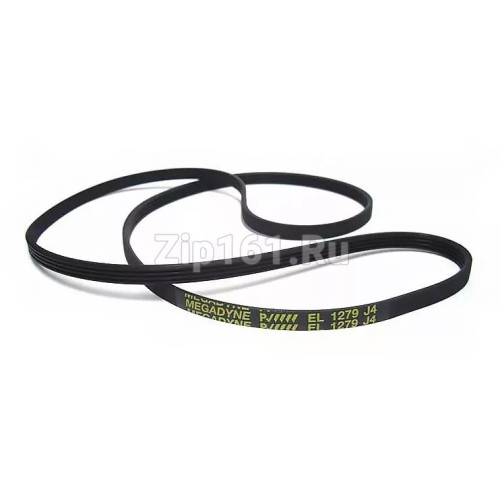 Ремень 1279J4 EL Megadyne стиральных машин