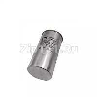 Конденсатор 30+1,5 мкФ металл