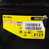 Компрессор Secop SC 15 CL (R-404, 23.3C, 698Вт) низкотемпературный в коробке