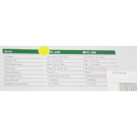 Дренажный насос PC - 24 B