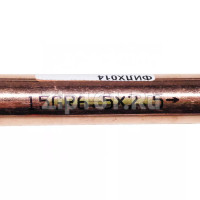 Фильтр осушитель,15гр, 6,5х2,5