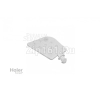 Поворотная планка Haier A0010208522 Поворотная планка Haier A0010208522