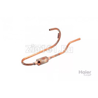 Труба обратки Haier A0010710556