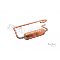 Всасывающая труба Haier A0010712742
