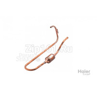 Всасывающая труба Haier A0010720112 Всасывающая труба Haier A0010720112