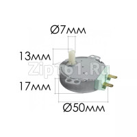 Мотор поддона для микроволновых СВЧ печей  21V / 3W / 5-6 RPM DE31-10154D