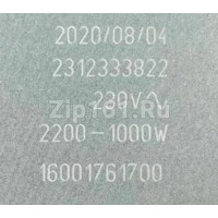 Электроконфорка 2х-зонная 2200W/1000W 230V Indesit C00089645 Электроконфорка 2х-зонная 2200W/1000W 230V Indesit C00089645