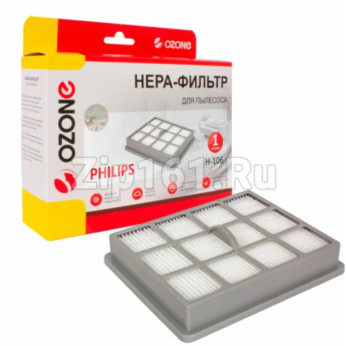 HEPA-фильтр Ozone синтетический для H-106 HEPA-фильтр Ozone синтетический для H-106