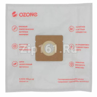 Мешки пылесборники для пылесоса Rowenta 5 шт M-66 (ZR003901)