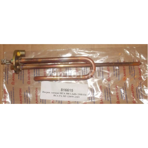 Нагревательный элемент RCA 300 1200W 230V Ariston 816615, D-48мм, H-270мм Нагревательный элемент RCA 300 1200W 230V Ariston 816615, D-48мм, H-270мм