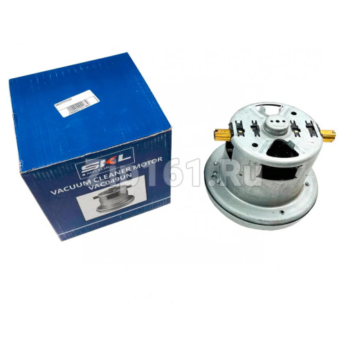 Мотор пылесоса SKL 1600W, H-117, D-134 Мотор пылесоса SKL 1600W, H-117, D-134