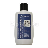 Средство для восстановления конфорок и решеток, Индезит