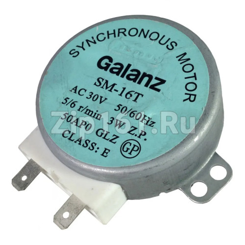 Мотор вращения тарелки Galanz AC-30v СВЧ AC 30V 50/60Hz 5/6 r/min 3w Мотор вращения тарелки Galanz AC-30v СВЧ AC 30V 50/60Hz 5/6 r/min 3w