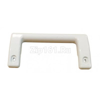 Ручка двери холодильника Атлант-Минск, скоба малая, 775373400200