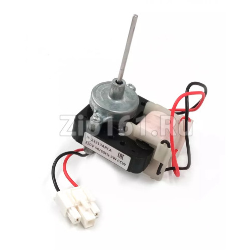 Мотор вентилятора холодильника Beko 4825820185 (IS-23213ARCA)