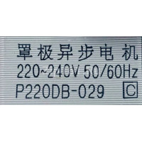 Мотор водяной помпы Haier 0010452344 Мотор водяной помпы Haier 0010452344