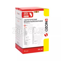 Мешки 12шт + 2 микрофильтра Ozone для пылесосов XXL-04