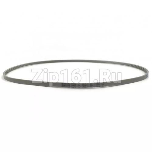 Ремень 1092J4 EL, для стиральной машины