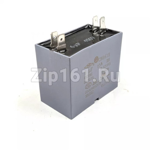 Конденсатор двигателя вентилятора Haier A001A3600257B 6мКф