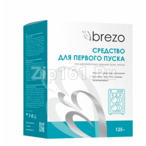 Средство для первого пуска посудомоечной машины Brezo 87776 125 г Средство для первого пуска посудомоечной машины Brezo 87776 125 г