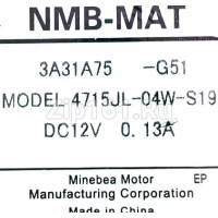 Вентилятор компрессора холодильника Haier 0064001311B