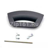 Ручка люка Indesit серия FUTURA темно-серая C00286151