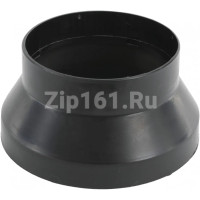 Переходник для отвода воздуха (150->120мм), для вытяжки  00643880