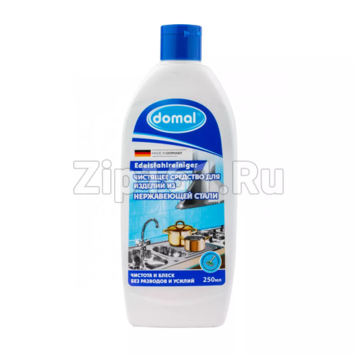 Чистящее средство для изделий из нержавеющей стали, 250 мл Domal 159151